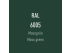 Color of the Disc - Moss green RAL 6005